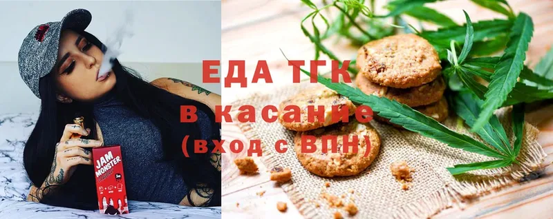 Cannafood конопля  ОМГ ОМГ вход  Дубна  где купить наркоту 